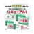 キングジム 扉につけるお知らせライト 無線タイプ ライトグレー FC252SU-TAL25-LG-イメージ4