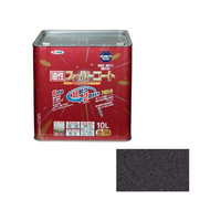 アサヒペン 油性スーパーコート 10L 銀黒 FC261NV