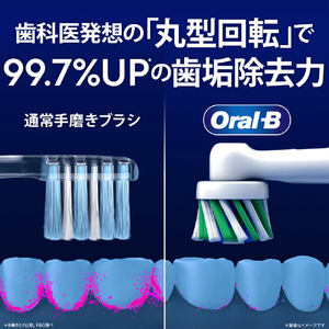 ブラウン 電動歯ブラシ ホワイト D5015132WH-イメージ4