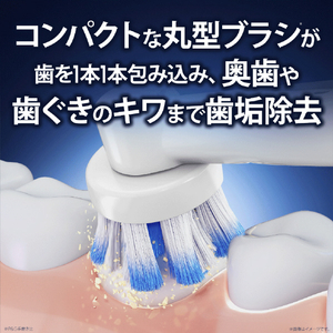ブラウン 電動歯ブラシ ホワイト D5015132WH-イメージ5