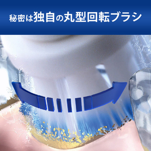 ブラウン 電動歯ブラシ ホワイト D5015132WH-イメージ8