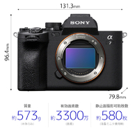 SONY ILCE7M4 デジタル一眼カメラ・ボディ α7 IV ブラック|エディオン