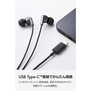 エレコム マイク付き 有線イヤホン USB Type-C(TM) カナル型 ブラック EHP-DF19CMBK-イメージ5