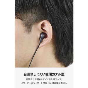エレコム マイク付き 有線イヤホン USB Type-C(TM) カナル型 ブラック EHP-DF19CMBK-イメージ7