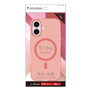 トリニティ iPhone 17用[Silky Armor] MagSafe対応 シルキータッチケース マットクリアレッド TR-IP25M2-SA-CLRD-イメージ1