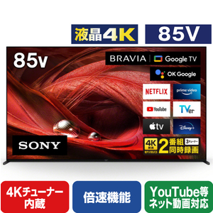 【安心1年保証】2022年製　SONY　4Kﾁｭｰﾅｰ内蔵液晶テレビ　XRJ-85X95J ソニー(SONY) XRJ-50X90K X90Kシリーズ 4K液晶テレビ 50V型 4K