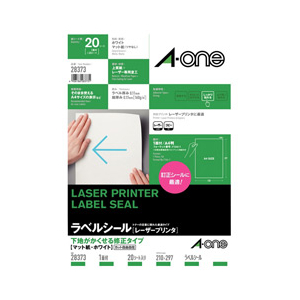 エーワン ラベルシール(20シート入り) A-ONE.28373-イメージ1
