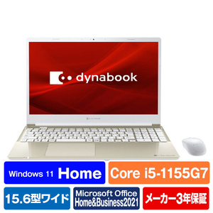 Dynabook ノートパソコン オリジナル dynabook C6 サテンゴールド P3C6USEG Dynabook ノートパソコン オリジナル dynabook C6 サテンゴールド P3C6USEG