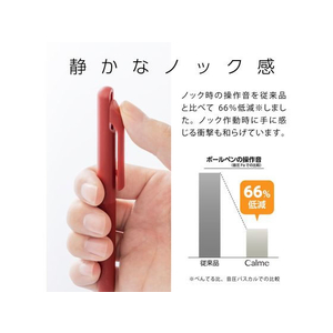 ぺんてる Calme カルム 0.35mm レッド軸 赤 FC809PV-BXA103B-B-イメージ2