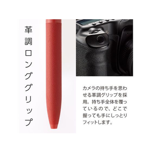 ぺんてる Calme カルム 0.35mm レッド軸 赤 FC809PV-BXA103B-B-イメージ3