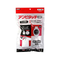 クルーズ アンビタッチ 70mm 1000本 FCF903U-AT-2-1000