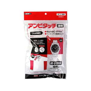 クルーズ アンビタッチ 70mm 1000本 FCF903U-AT-2-1000-イメージ1