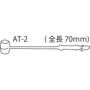 クルーズ アンビタッチ 70mm 1000本 FCF903U-AT-2-1000-イメージ2