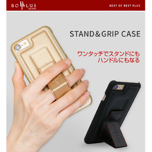 BOB Plus iPhone 8/7用STAND & GRIP CASE ブラック BP9373I7-イメージ4