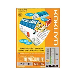 コクヨ IJP用紙スーパーファイングレード 両面印刷用・A3 30枚入り KJ-M26A3-30-イメージ1