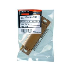 トラスコ中山 TRUSCO マグネットキャッチ アルミ製・横型 87mm (1個=1PK) FC772EY-2795809-イメージ2