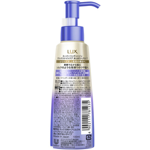 ユニリーバ ラックス スーパーリッチシャイン リラックスナイトケア ヘアミルク 100mL FCE363R-イメージ4