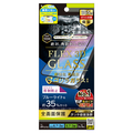トリニティ iPhone 15 Plus/15 Pro Max/14 Pro Max用[FLEX 3D] ゴリラガラス 反射防止 黄色くないブルーライト低減 複合フレームガラス ブラック TR-IP23L-G3-GOB3ABK