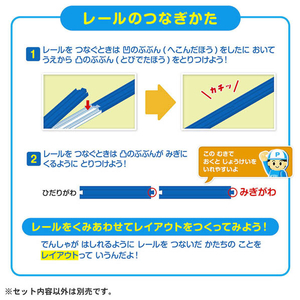 タカラトミー プラレール S-06 りんかい線71-000形 Pﾚ-ﾙS06ﾘﾝｶｲｾﾝ71000ｶﾞﾀ-イメージ6