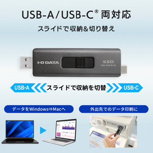 I・Oデータ USB-A&USB-C コネクター搭載 スティックSSD(500GB) SSPE-USC500B-イメージ6