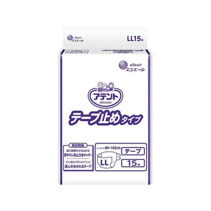 大王製紙 F942658 アテント テープ止めタイプ LL 15枚 業務用