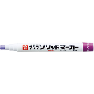 サクラクレパス ソリッドマーカー 細字 むらさき FC71418-SC-S#24-イメージ1