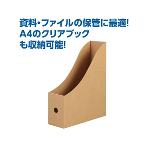 アーテック ファイルボックス 段ボールA4 茶 FCE791L-74572-イメージ2
