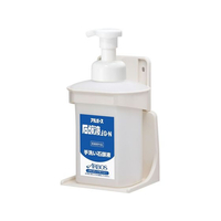 アルボース ボトルホルダーセット(石鹸液用) FCF694G-2-7339-11