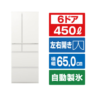 パナソニック 【フレンチドア】450L 6ドア冷凍冷蔵庫 パールホワイト NR-F45HY3-W-イメージ1