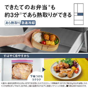 パナソニック 【フレンチドア】450L 6ドア冷凍冷蔵庫 パールホワイト NR-F45HY3-W-イメージ9