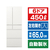 パナソニック 【フレンチドア】450L 6ドア冷凍冷蔵庫 パールホワイト NR-F45HY3-W-イメージ1