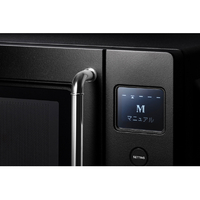 バルミューダ KRN01JP-BK BALMUDA The Range S ブラック