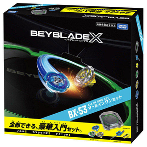 タカラトミー BX-53 オールインワンセット BX53ｵ-ﾙｲﾝﾜﾝｾﾂﾄ-イメージ2