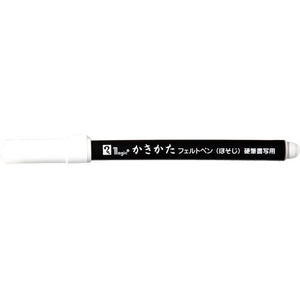 寺西化学工業 マジック かきかたフェルトペン 2本入 FCD175H-MKF-2P-イメージ2