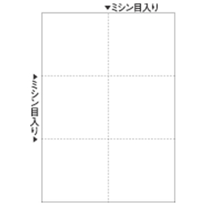 ヒサゴ FSC(R)認証 マルチプリンタ帳票 A4 白紙 6面 100枚入り FSC2078-イメージ1