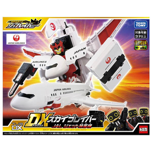 タカラトミー トミカ ジョブレイバー TJBDX DX スカイブレイバー JAL ジェット旅客機 ハイパー ﾄﾐｶJBDXｽｶｲﾌﾞﾚｲﾊﾞ-JALｼﾞｴﾂﾄ-イメージ7