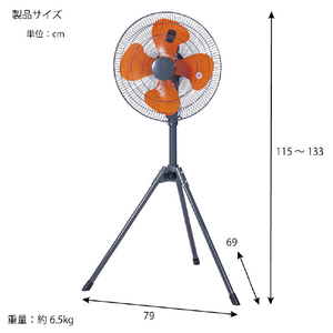 ＹＵＡＳＡ スタンド工場扇 グレー YS-455H-イメージ8