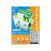 コクヨ IJP用紙 再生紙 A4 100枚 FC01823-KJ-MS18A4-100