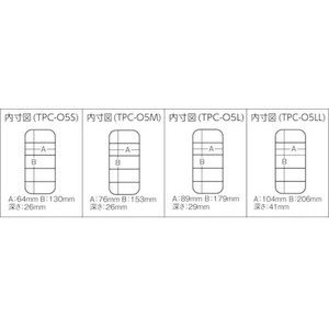 トラスコ中山 パーツケース 178×120×60 クリア17812060170 FC032DF-4971621-イメージ2