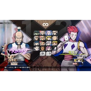 コナミ HUNTER×HUNTER NEN×IMPACT 通常版【PS5】 ELJM30603-イメージ4