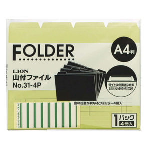 ライオン事務器 4カットフォルダー A4 黄 4冊(1～4山×1セット) F871757-132-33NO.31-4P-イメージ2
