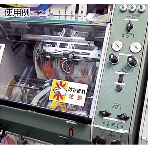 ユニット 床貼用ステッカー　段差注意・ＰＶＣステッカー・ ３００Ｘ３００ 819-46-イメージ2
