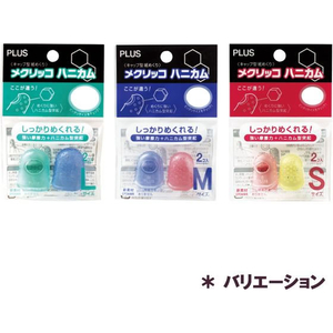 プラス メクリッコハニカム カラーミックス L 2個入 KM-303H F873562-44725-イメージ7
