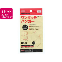 クルーズ HG-3 FCD1606-HG-3