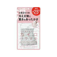 i.D/ぽかぽかカイロハラマキ 01 PINK FCE410U