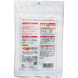ペットライブラリー 納得素材 うなぎの骨 45g FCG554U-イメージ3
