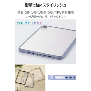 エレコム iPad mini(A17 Pro)用クリアケース ハイブリッド 背面クリア ブルーグレー TB-A25STSLOBG-イメージ4