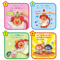 バンダイ APｵｼﾔﾍﾞﾘﾐｷｻ- アンパンマン フルーツ!おやさい!ぜーんぶ