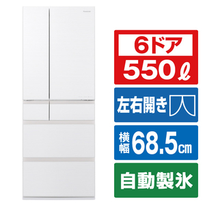 パナソニック 550L 6ドア冷蔵庫 アルベロオフホワイト NR-F559HPX-W-イメージ1
