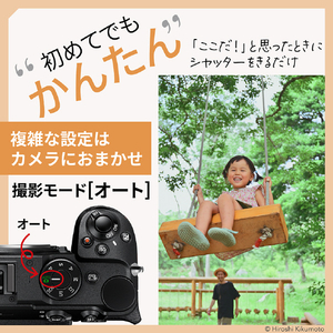 ニコン ミラーレスデジタル一眼カメラ Z5IIC 24-50LK Z シルバー Z5IICLK24-50SL-イメージ11